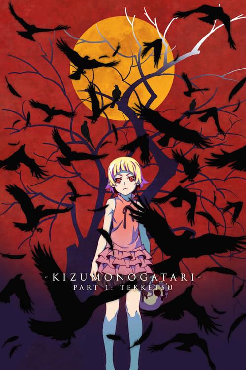 Kizumonogatari Part 1: Tekketsu Poster