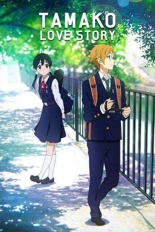 Tamako Love Story Poster