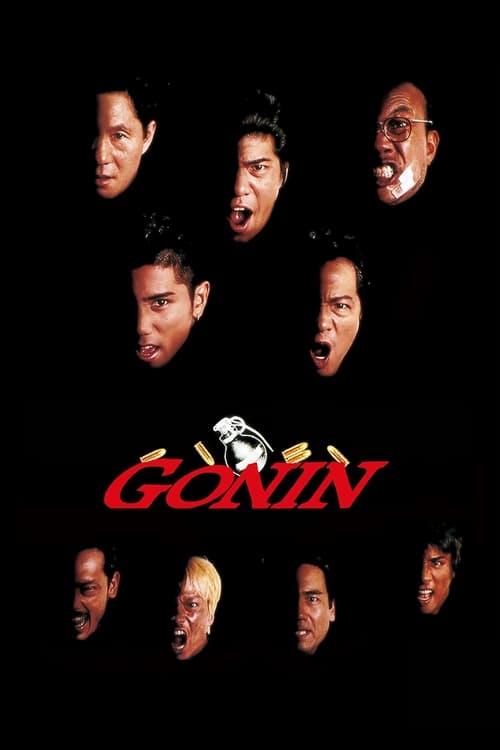 Gonin Poster