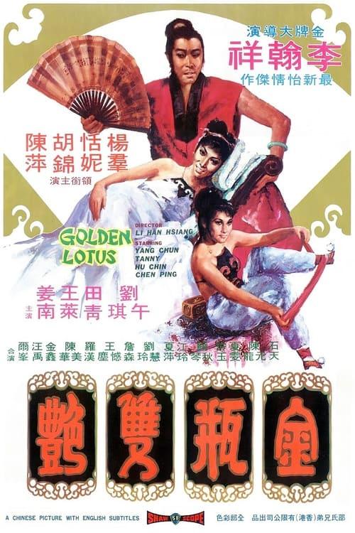 The Golden Lotus Poster