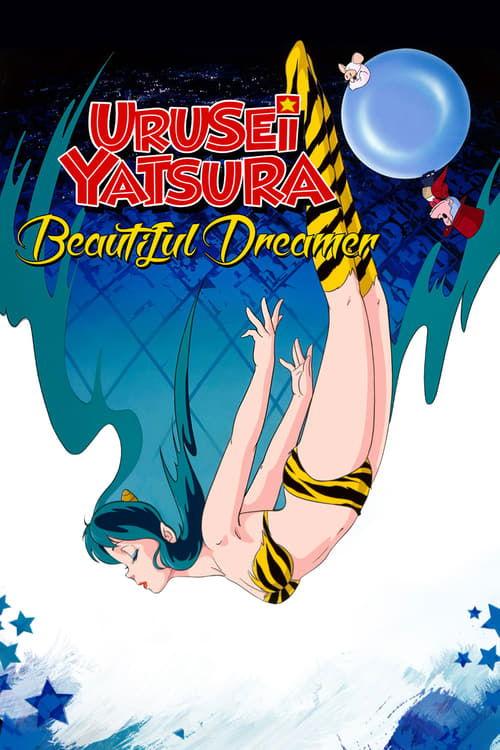 Urusei Yatsura: Beautiful Dreamer Poster