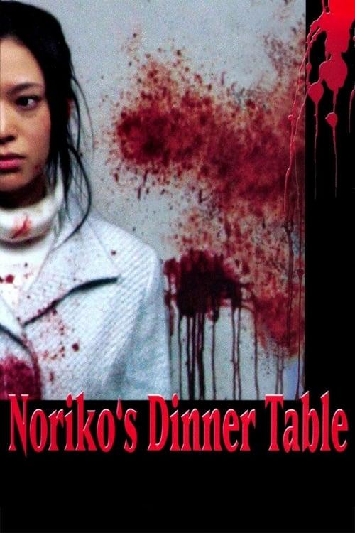 Noriko's Dinner Table Poster