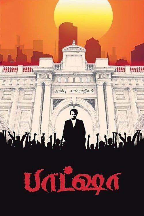 Baasha Poster