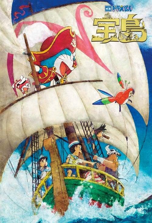 Doraemon: Nobita's Treasure Island Poster