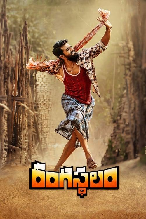 Rangasthalam Poster