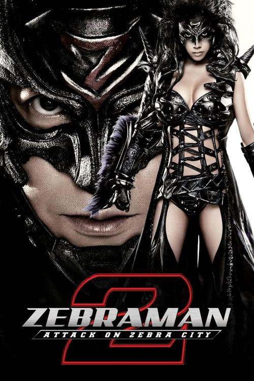 Zebraman 2: Attack on Zebra City Poster